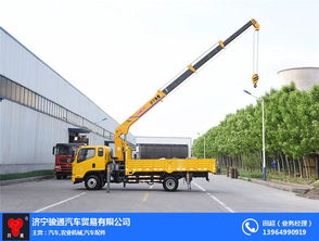 随车吊应用新篇章 骏通汽车贸易4吨随车吊多图详解与使用指南