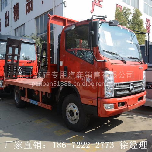 【小蓝牌挖机拖车凯马拉小挖机的平板拖车价格,凯马价格,图片,配件厂家】